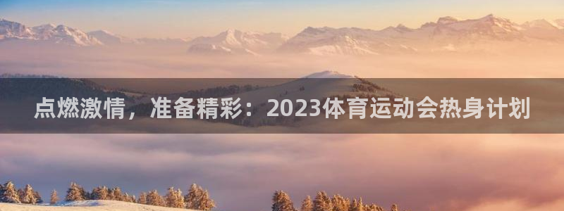 意昂集团
