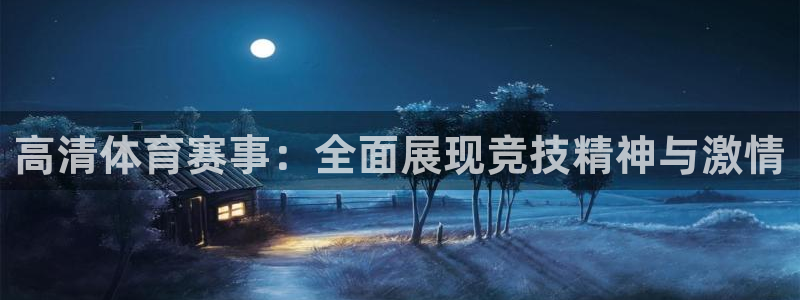 双赢平台官网入口